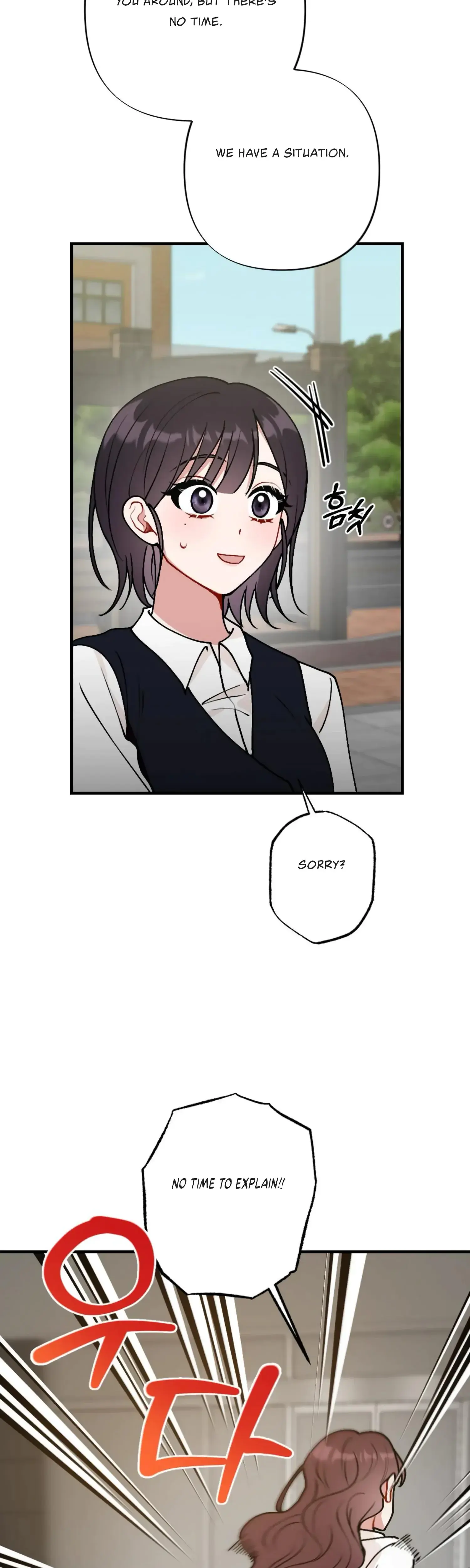 My Childhood Friend's Guide Episode 1 - Page 47