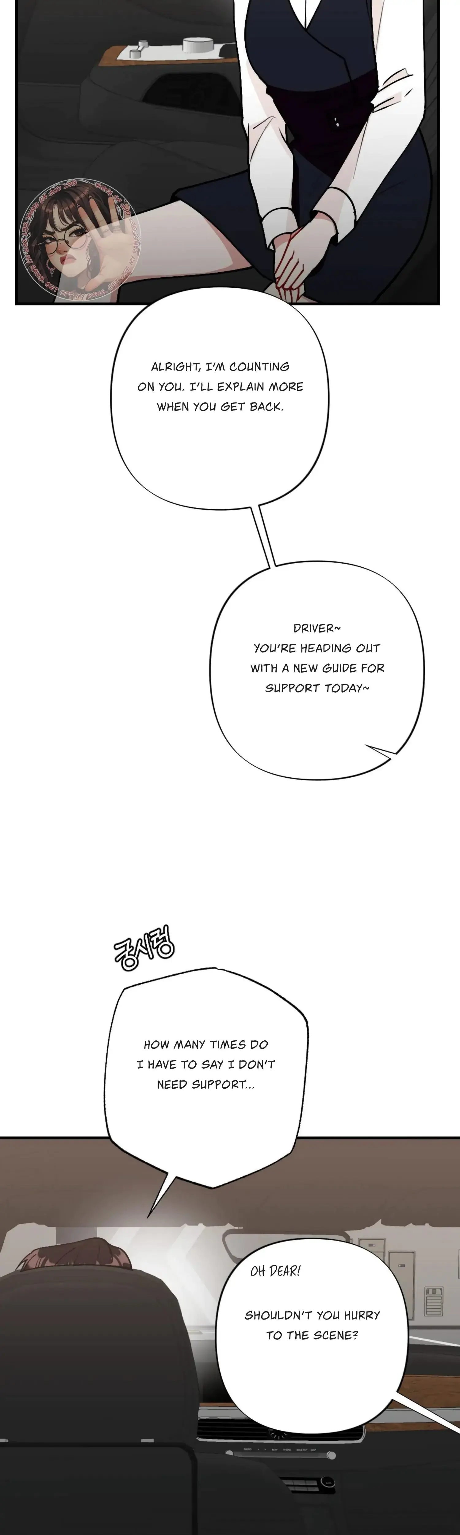 My Childhood Friend's Guide Episode 1 - Page 51