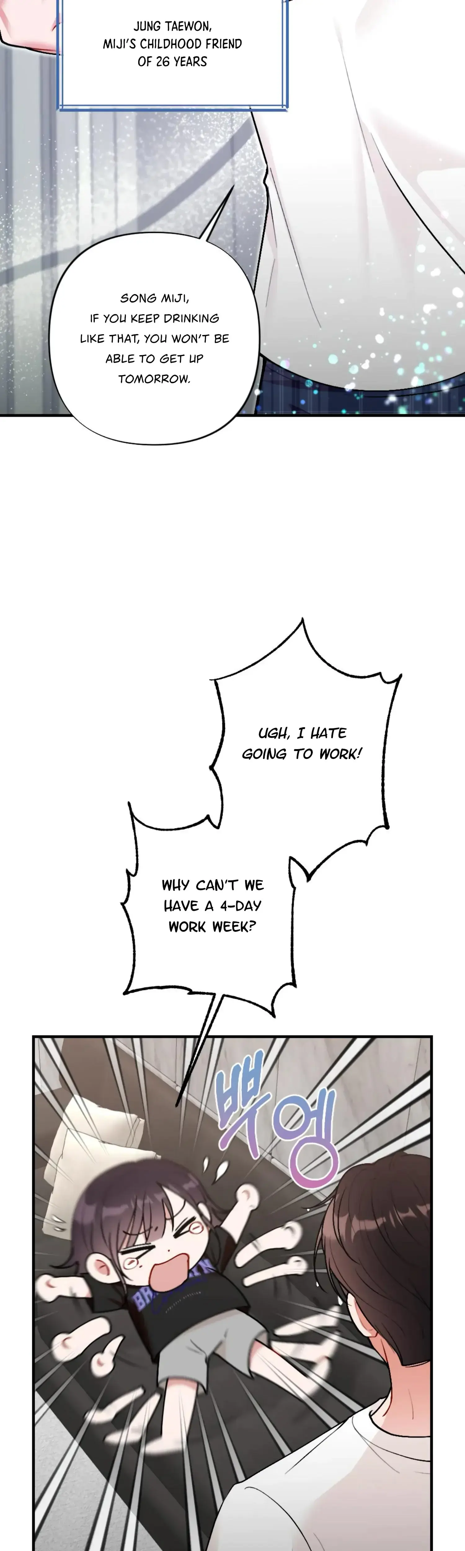 My Childhood Friend's Guide Episode 1 - Page 7