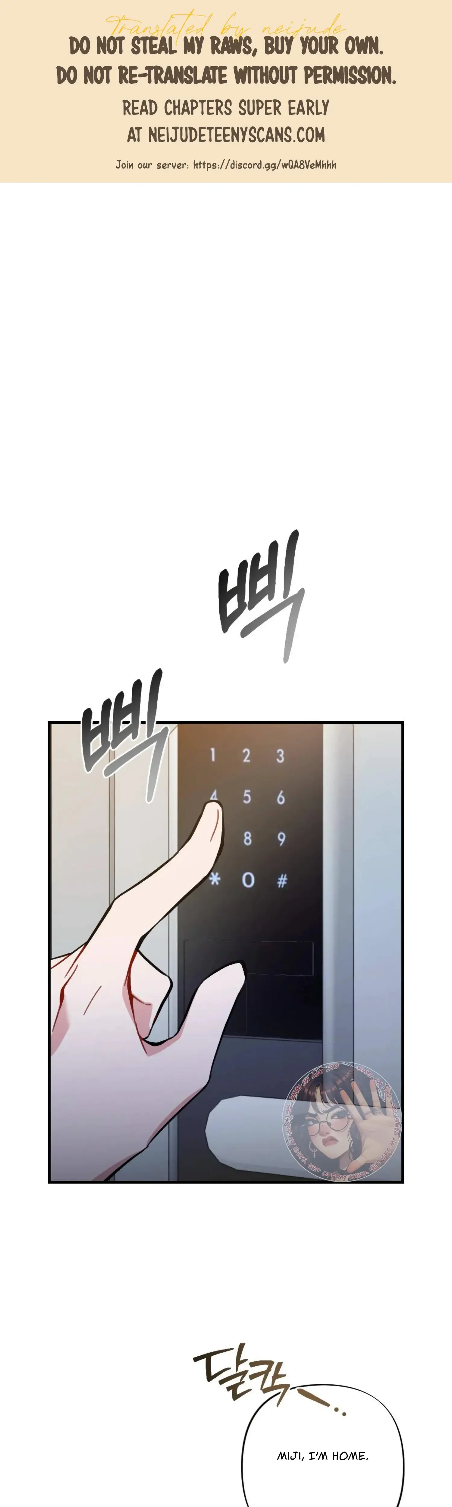 My Childhood Friend's Guide Episode 23 - Page 1