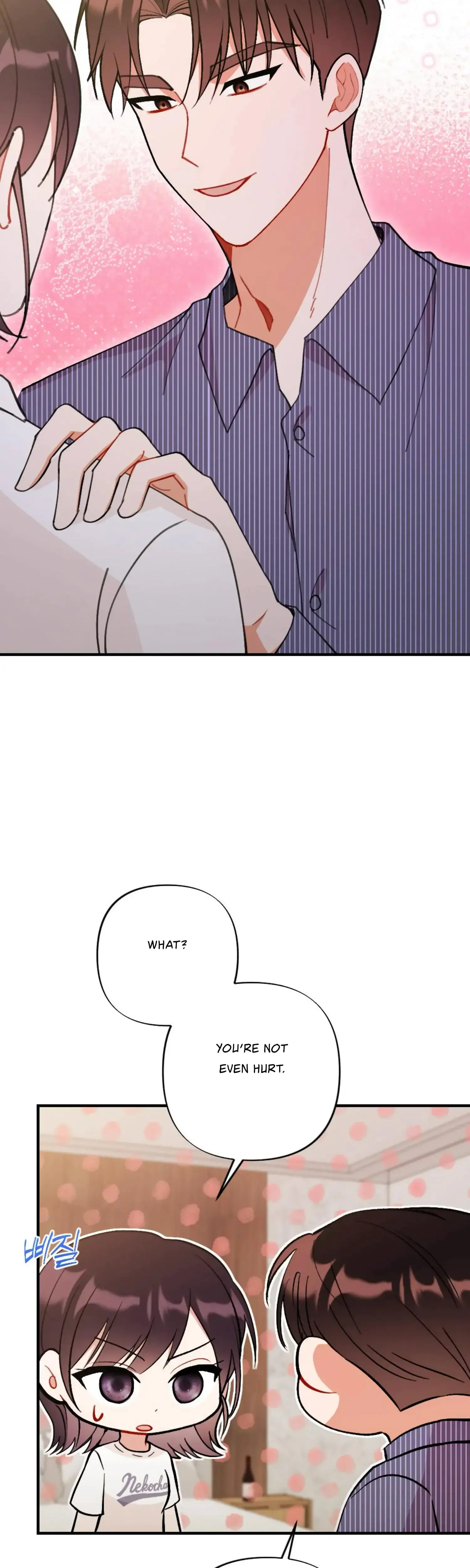 My Childhood Friend's Guide Episode 23 - Page 17