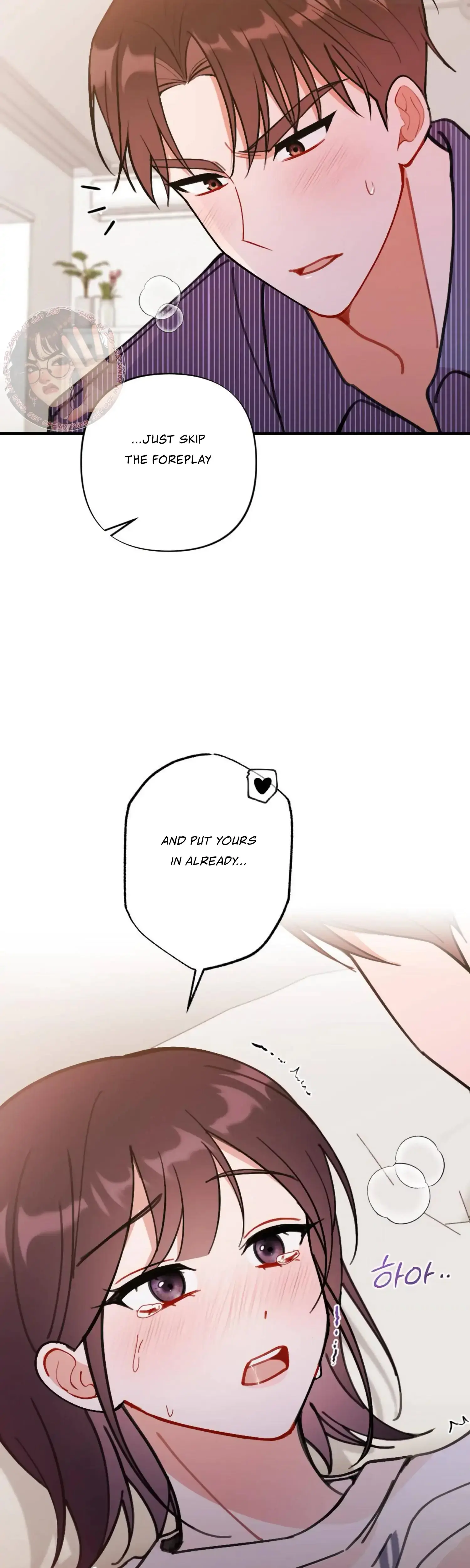 My Childhood Friend's Guide Episode 23 - Page 26