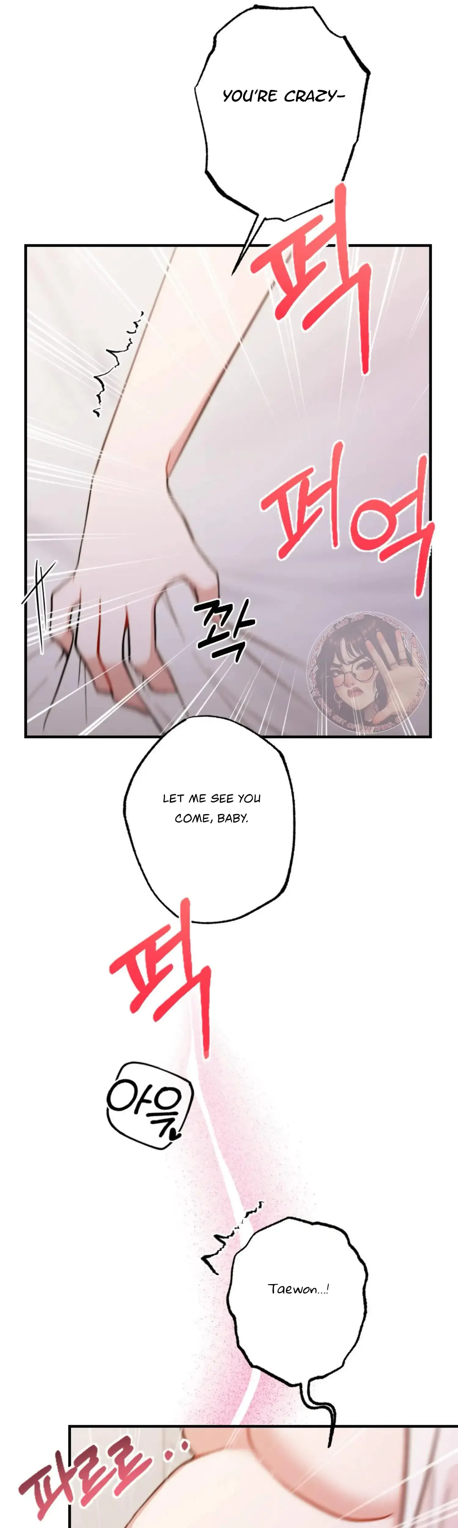 My Childhood Friend's Guide Episode 23 - Page 32