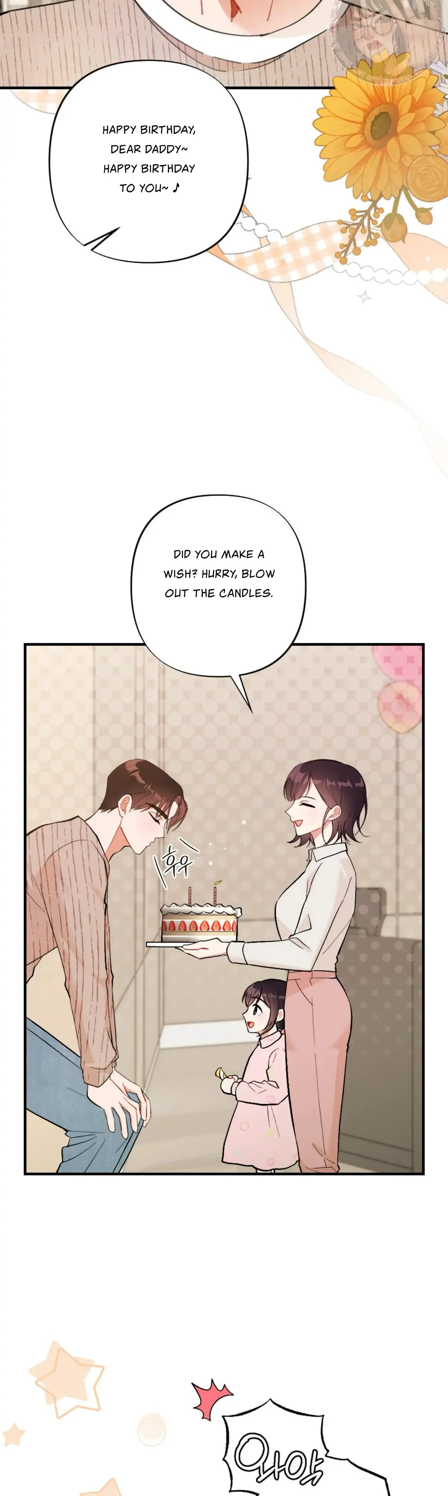 My Childhood Friend's Guide Episode 23 - Page 5