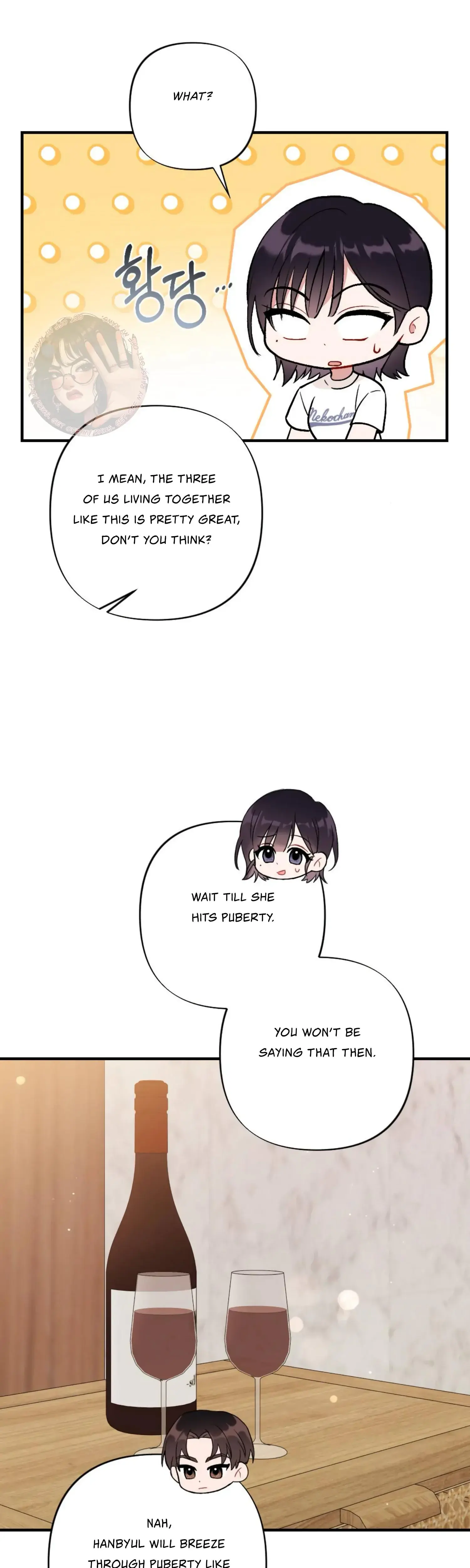 My Childhood Friend's Guide Episode 23 - Page 9