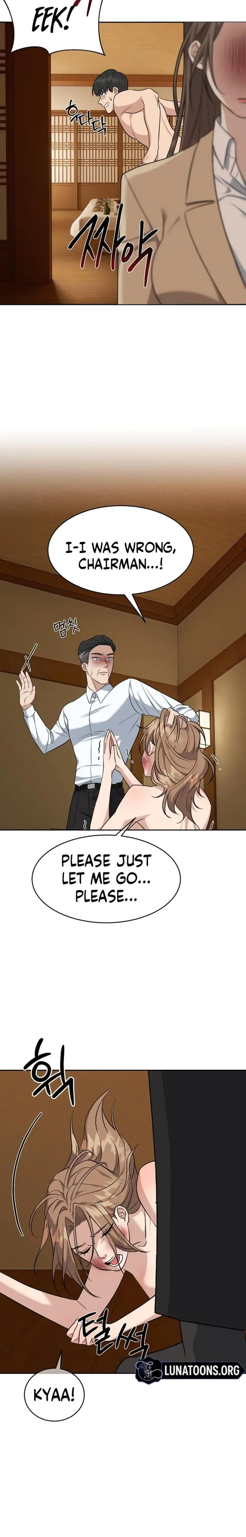 My Childhood Playmate Episode 1 - Page 14