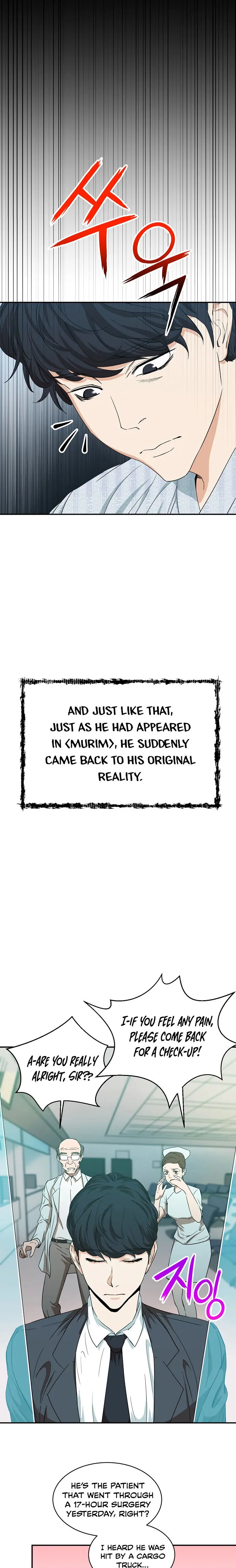 My Dad Is Too Strong Episode 1 - Page 15
