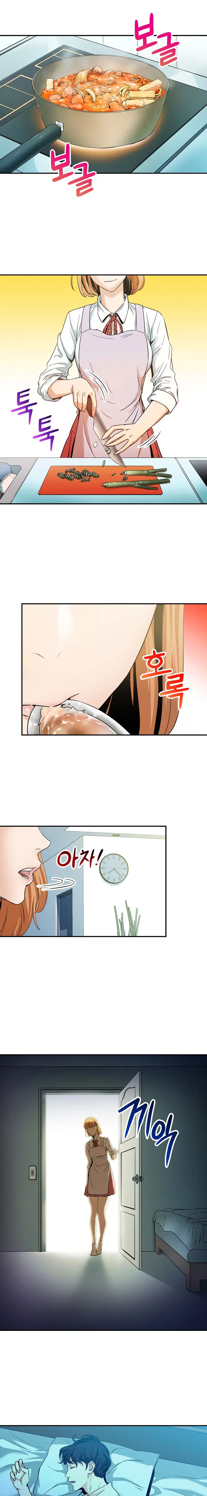 My Dad Is Too Strong Episode 1 - Page 2
