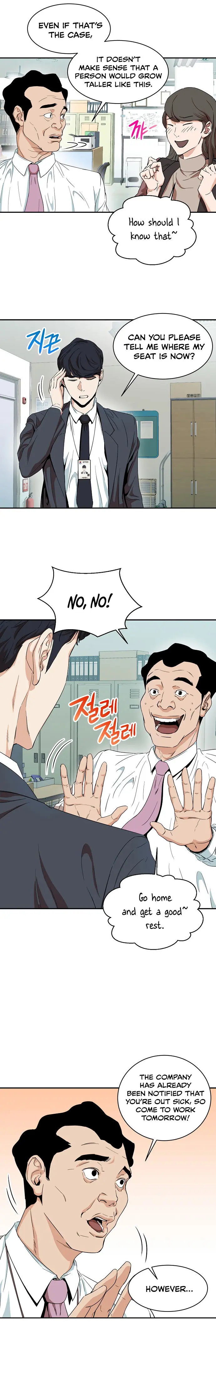 My Dad Is Too Strong Episode 1 - Page 23