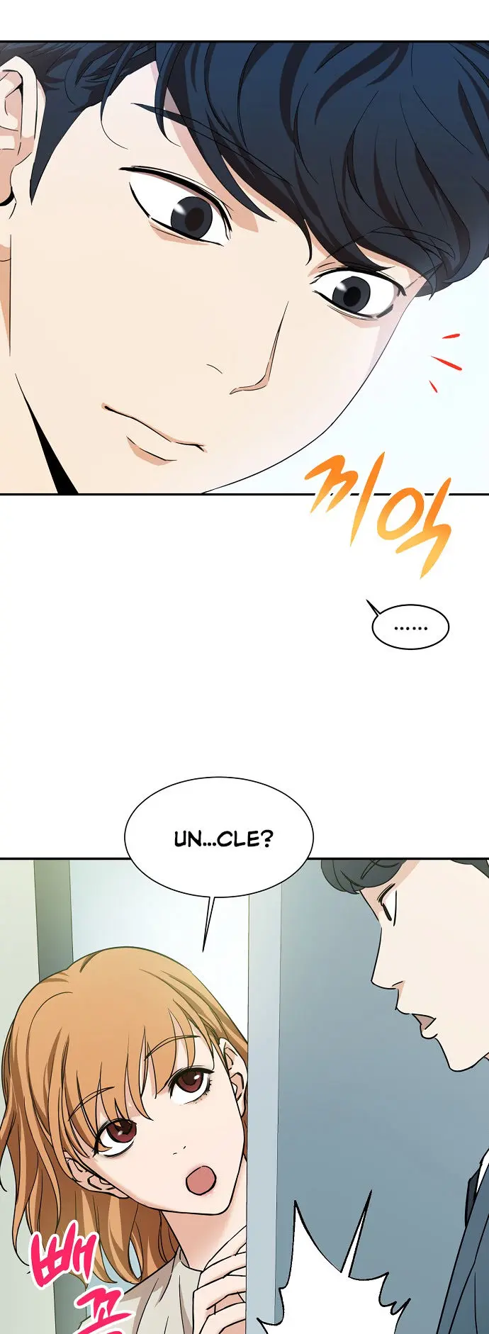 My Dad Is Too Strong Episode 1 - Page 26