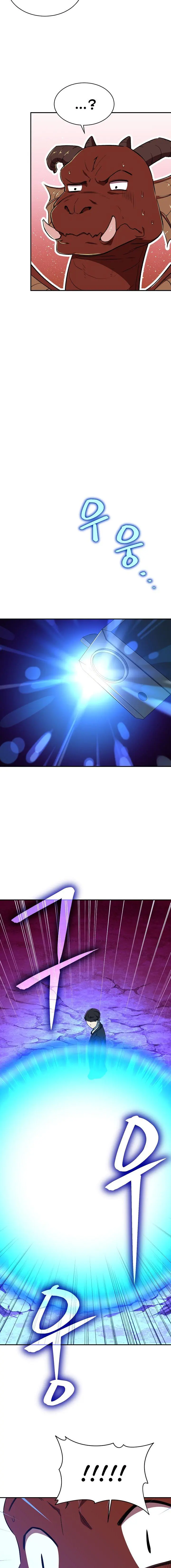 My Dad Is Too Strong Episode 33 - Page 12
