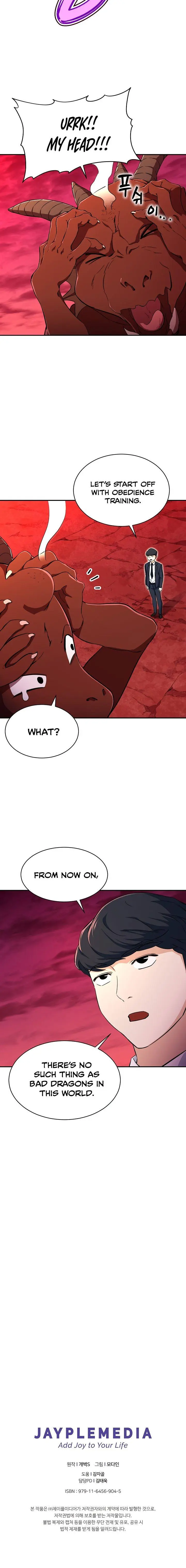 My Dad Is Too Strong Episode 33 - Page 19