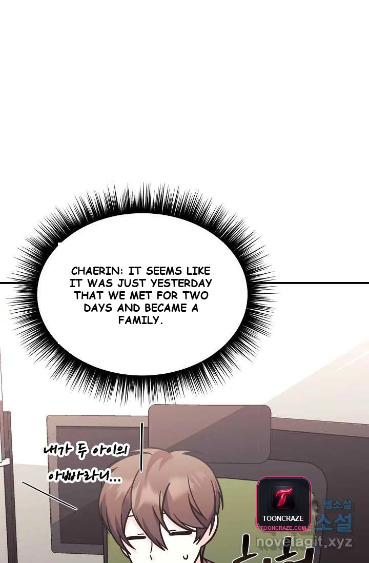 My Daughter is a Dragon! Episode 100 - Page 10