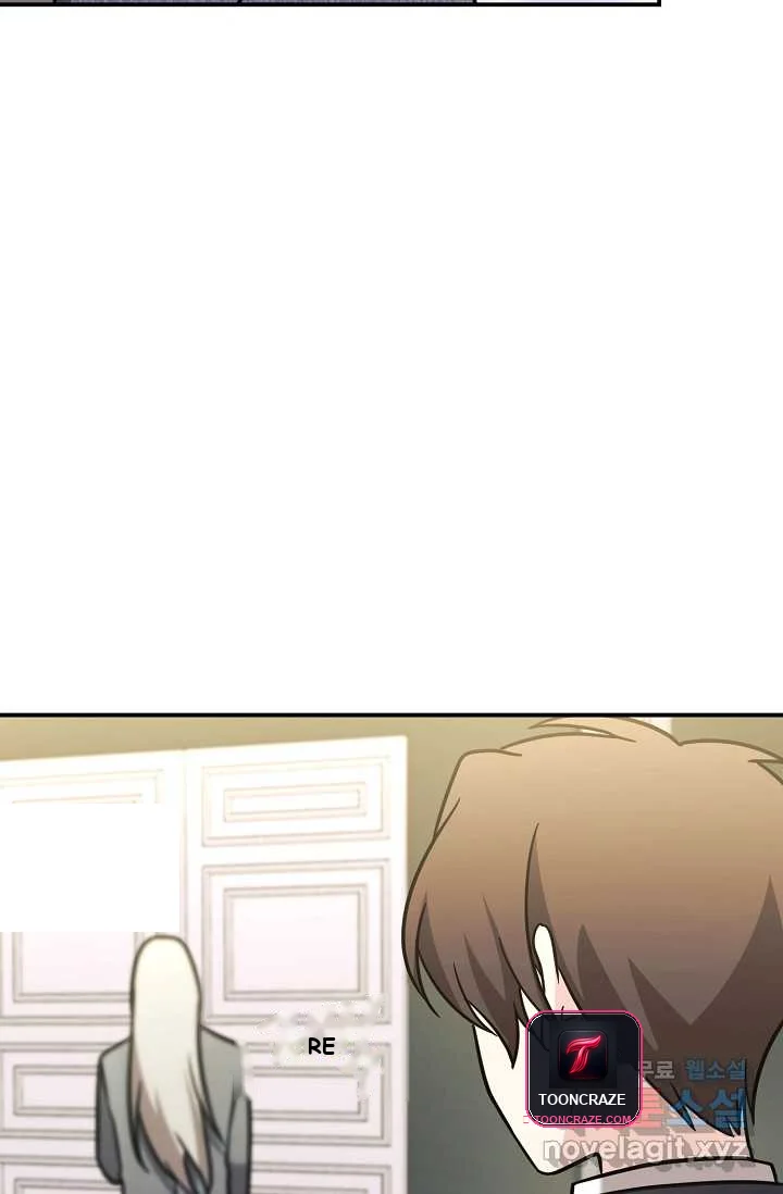 My Daughter is a Dragon! Episode 100 - Page 47