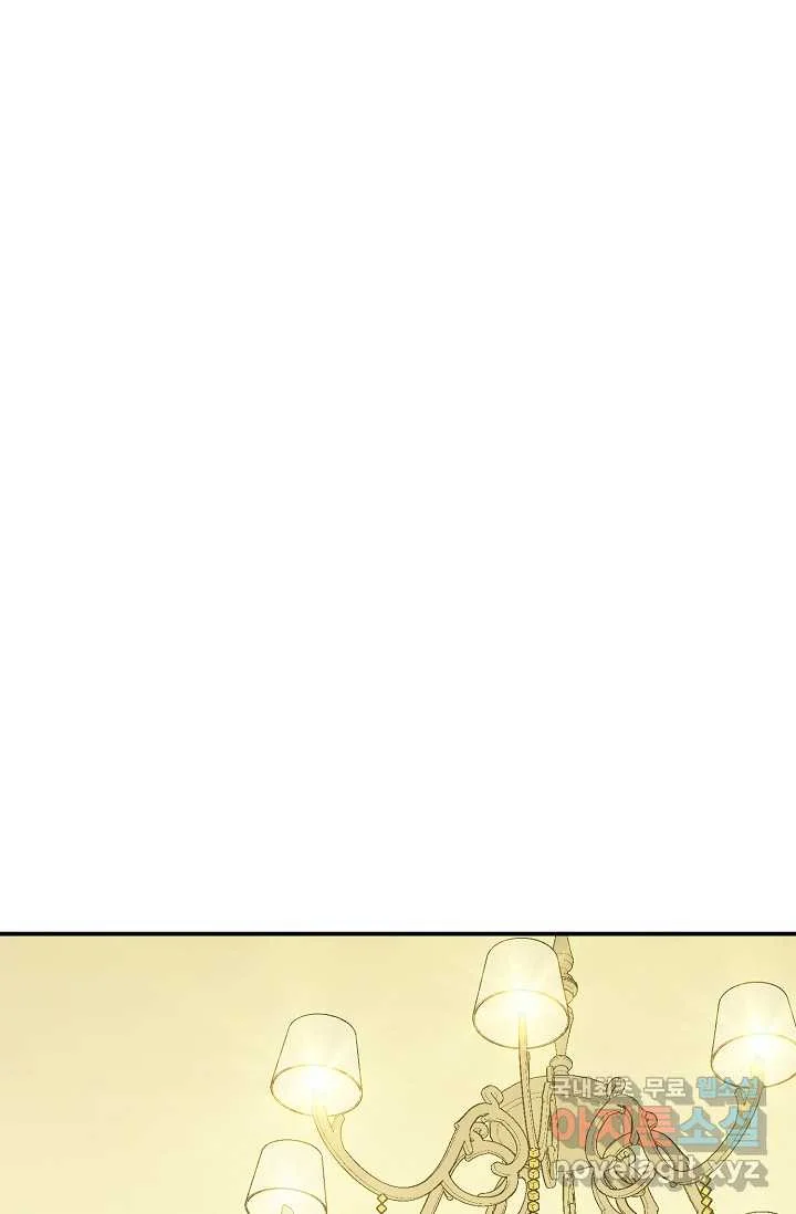 My Daughter is a Dragon! Episode 100 - Page 50