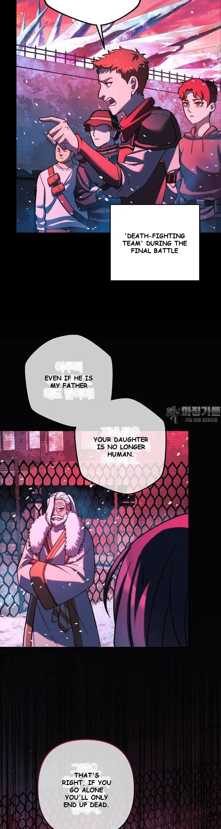 My Daughter is the Final Boss Episode 149 - Page 11