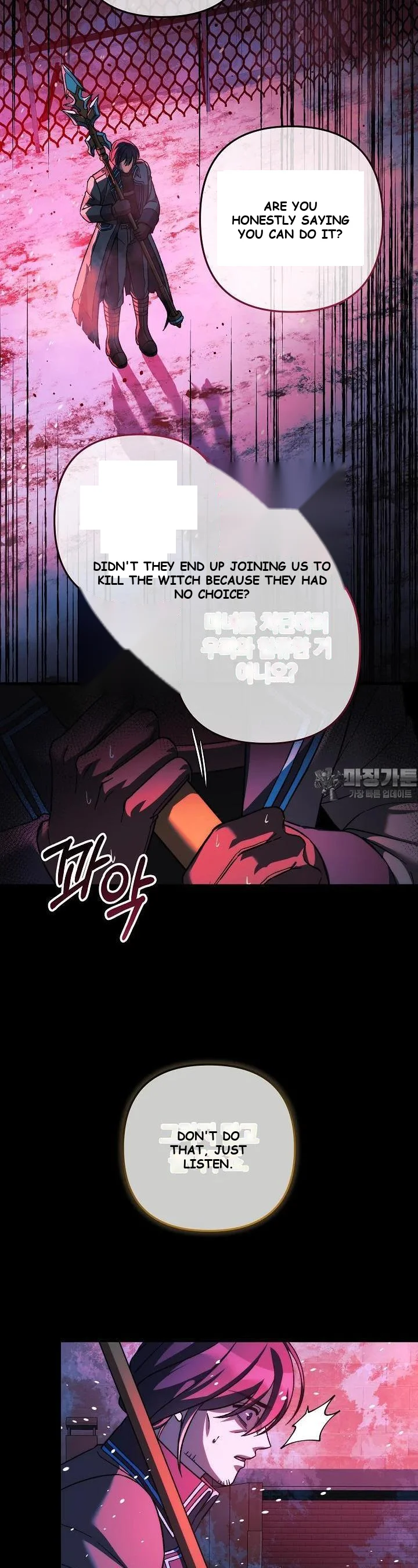 My Daughter is the Final Boss Episode 149 - Page 12