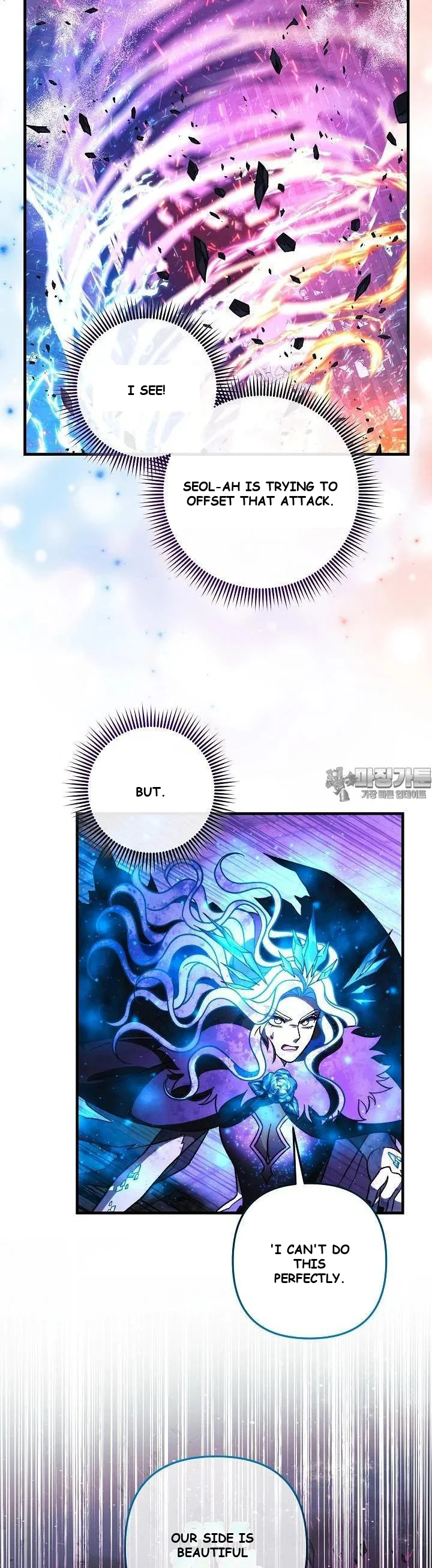 My Daughter is the Final Boss Episode 149 - Page 29