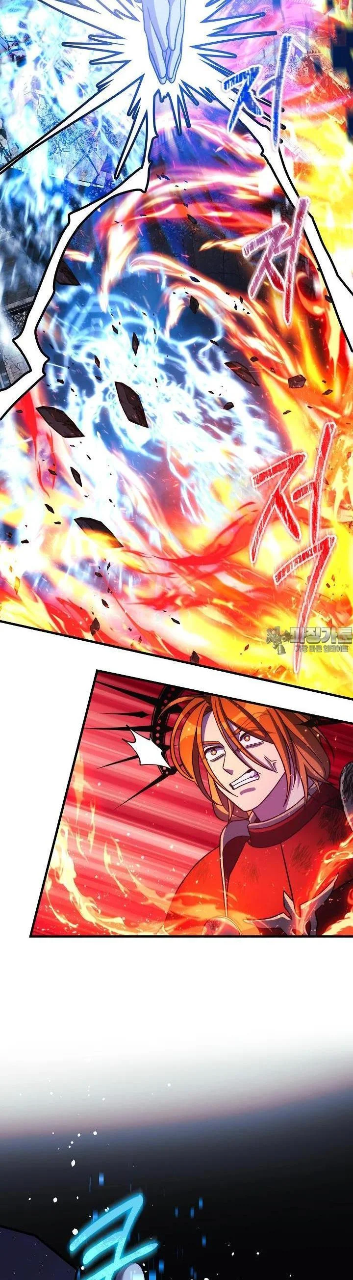 My Daughter is the Final Boss Episode 149 - Page 33