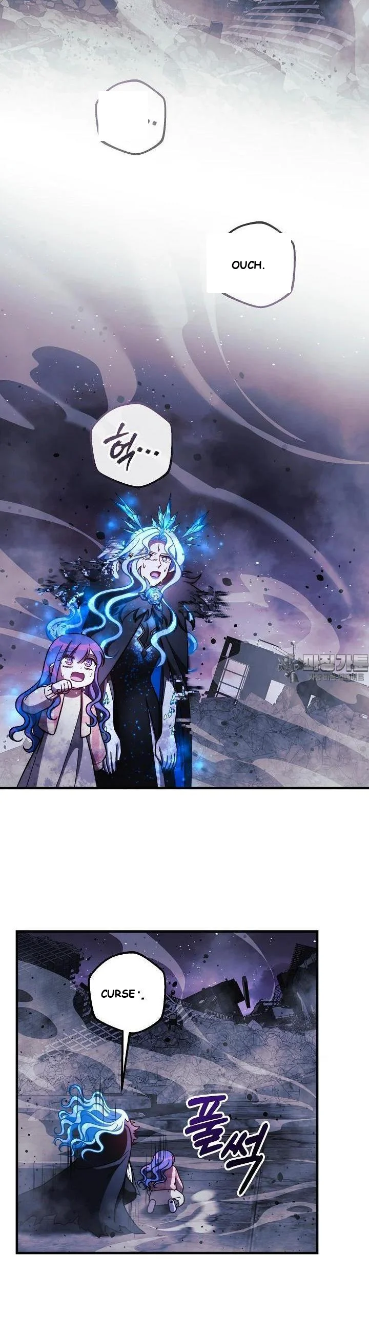 My Daughter is the Final Boss Episode 149 - Page 37