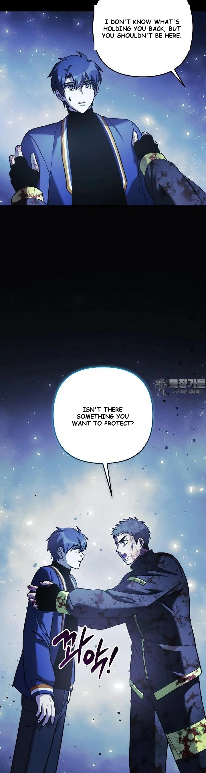 My Daughter is the Final Boss Episode 149 - Page 6