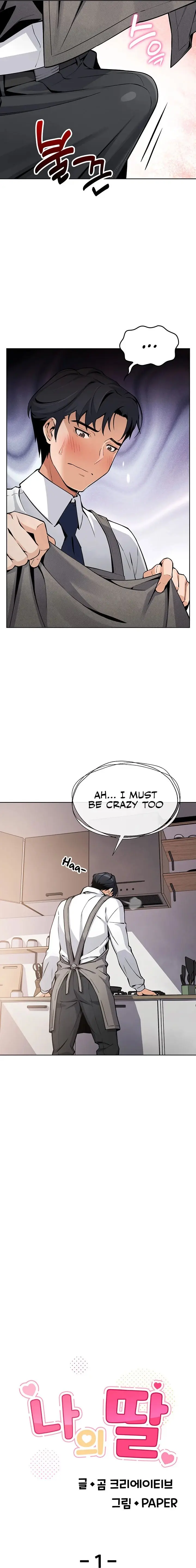 My Daughter Episode 1 - Page 6