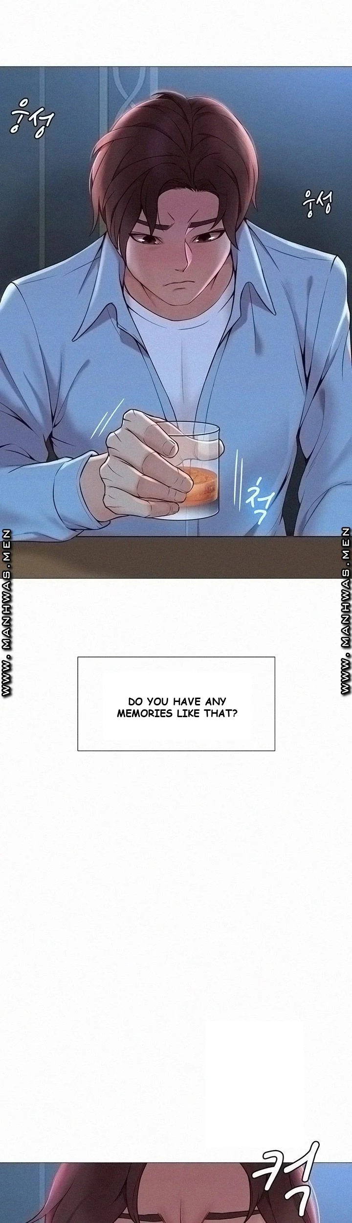 My Daughter’s Friend Episode 1 - Page 10