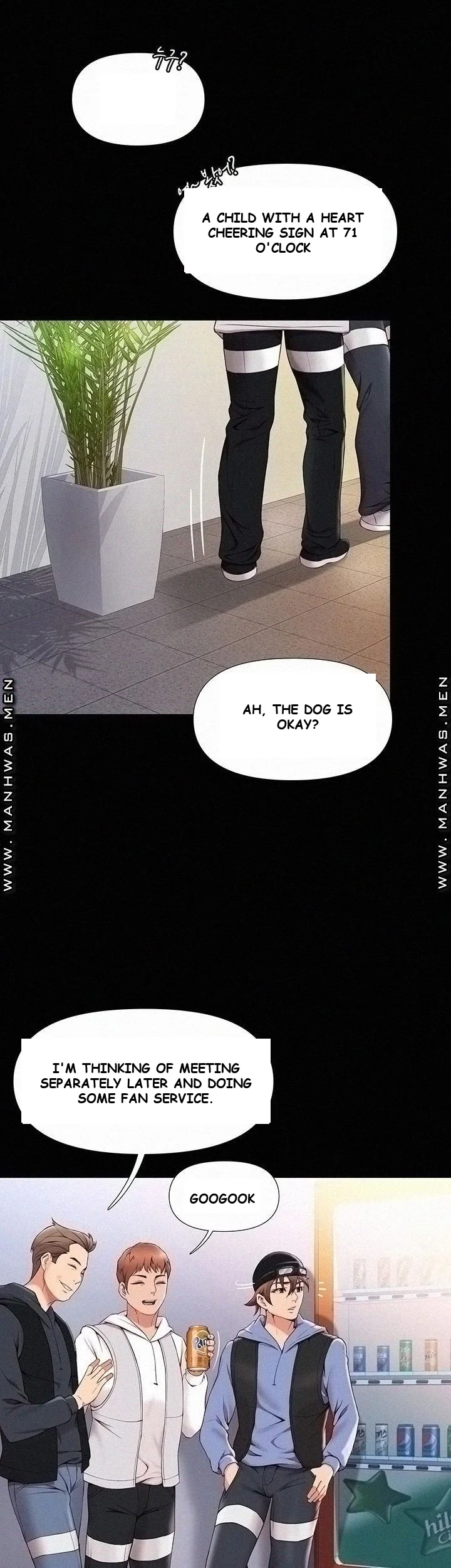 My Daughter’s Friend Episode 1 - Page 20