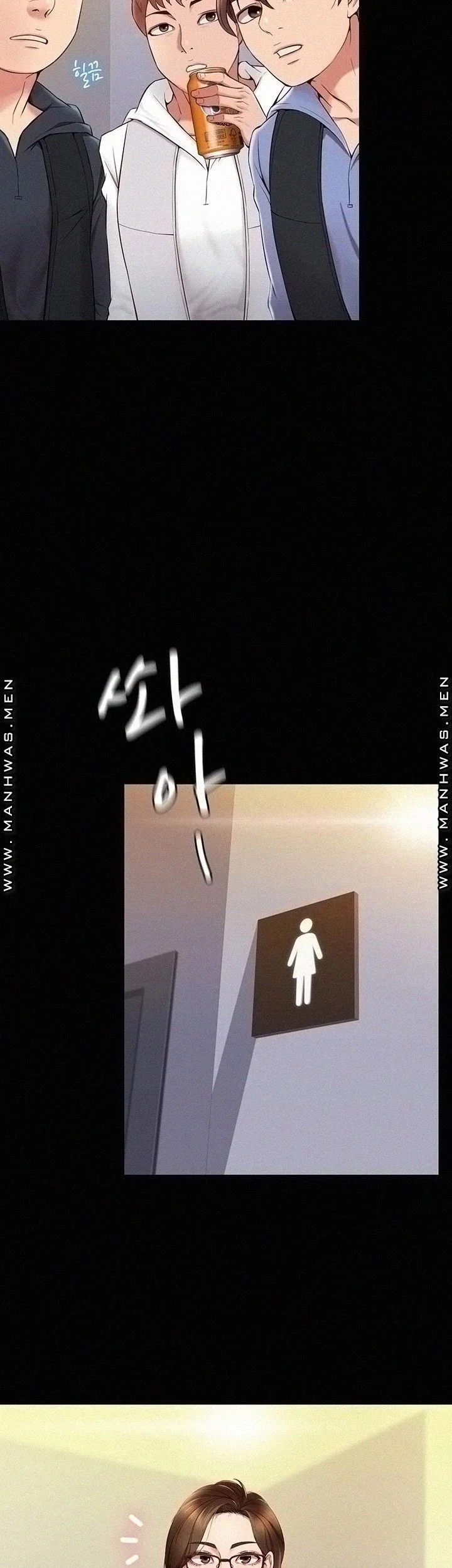 My Daughter’s Friend Episode 1 - Page 22