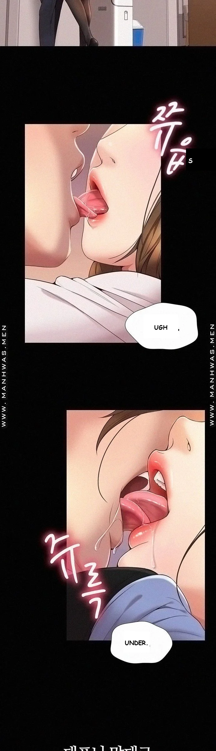 My Daughter’s Friend Episode 1 - Page 27