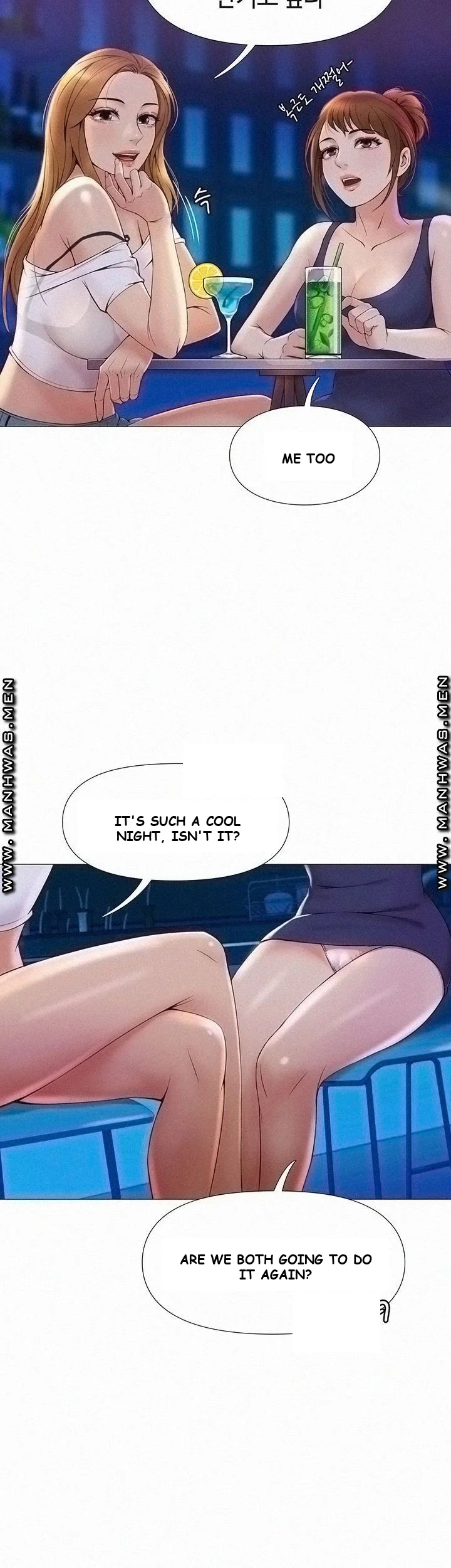 My Daughter’s Friend Episode 1 - Page 4