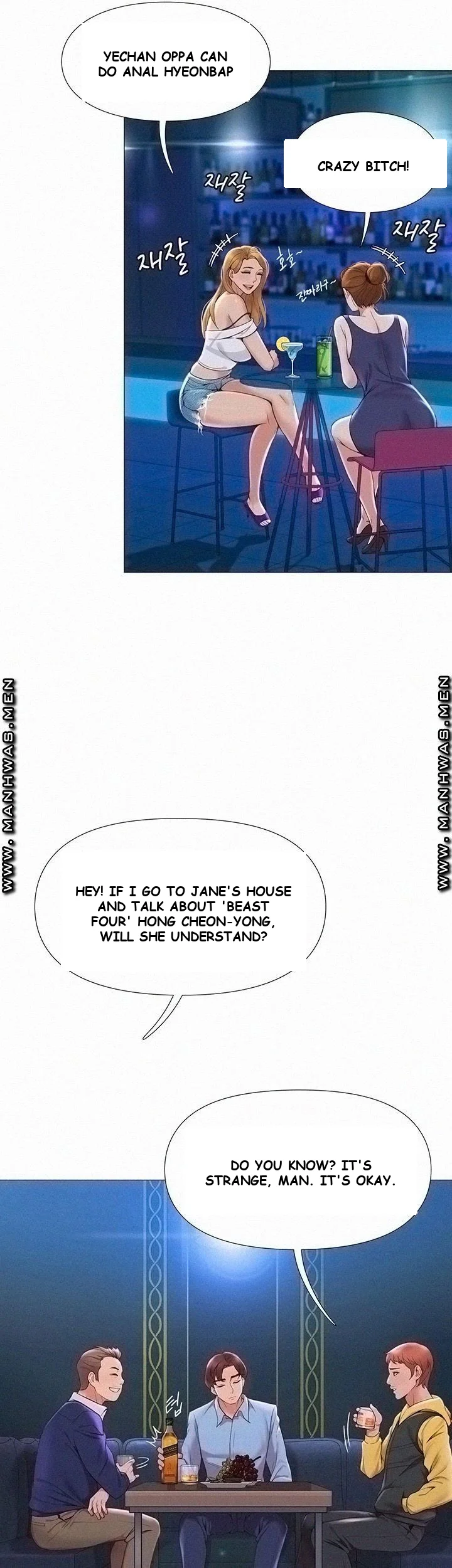 My Daughter’s Friend Episode 1 - Page 5