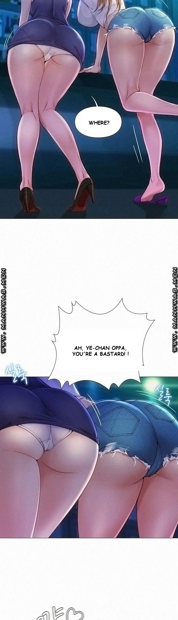 My Daughter’s Friend Episode 1 - Page 8