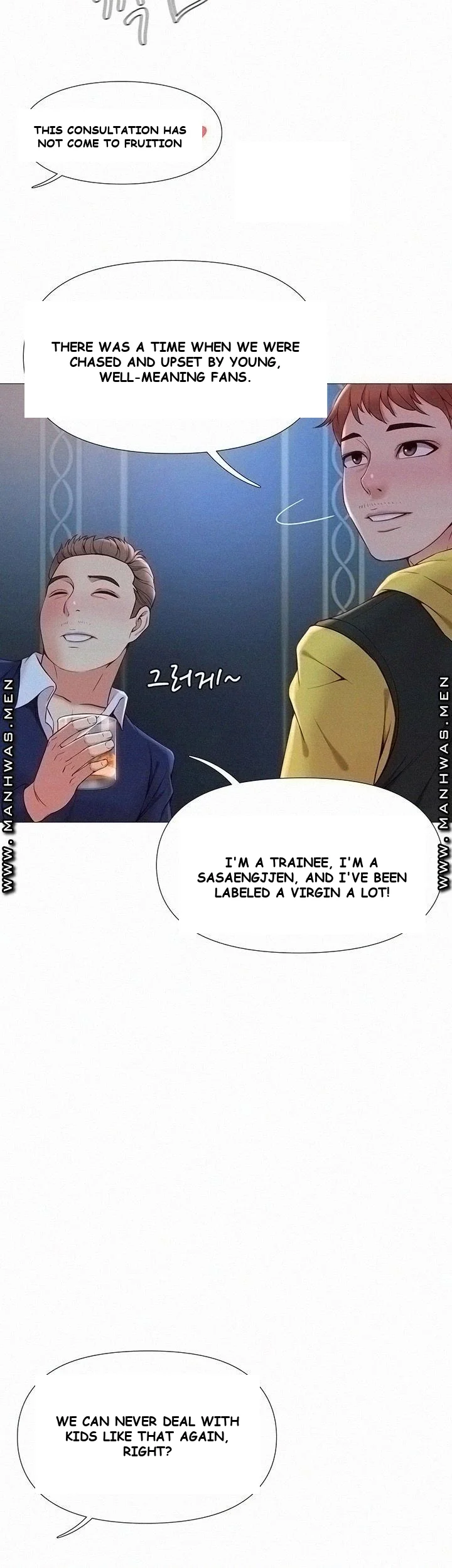 My Daughter’s Friend Episode 1 - Page 9