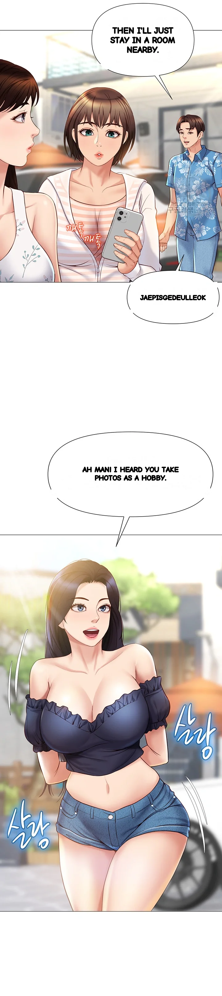 My Daughter’s Friend Episode 34 - Page 18