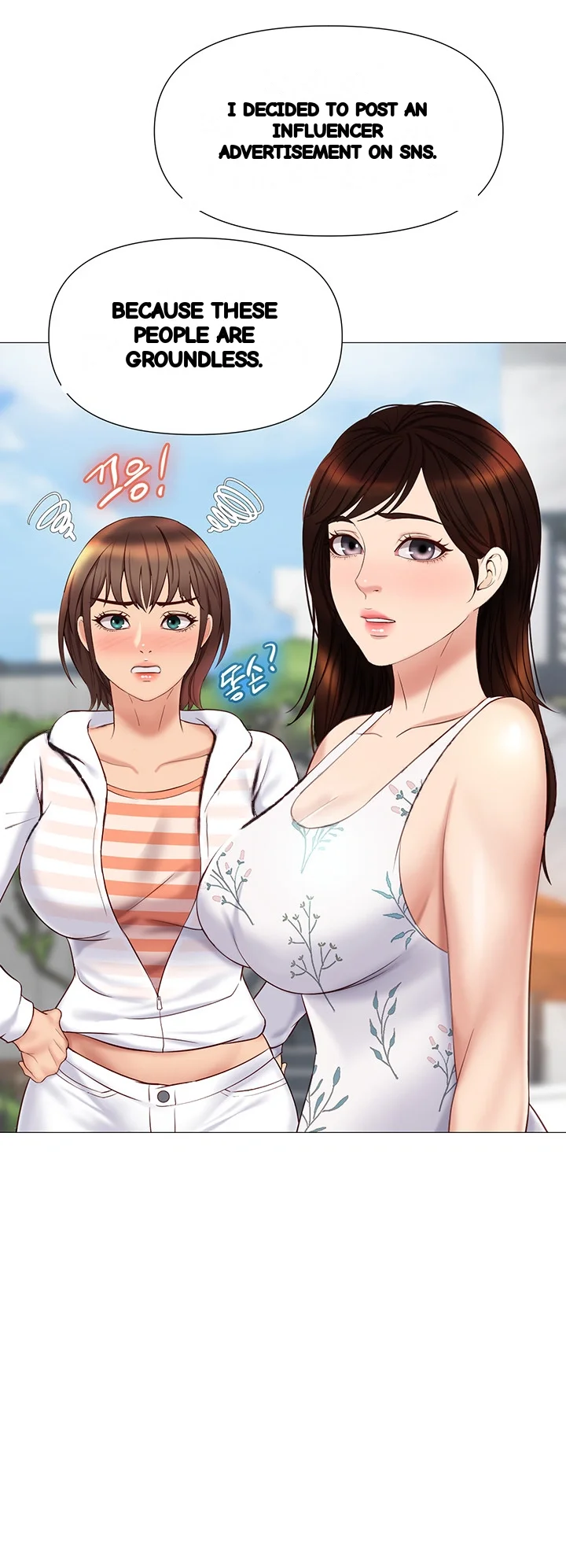 My Daughter’s Friend Episode 34 - Page 20
