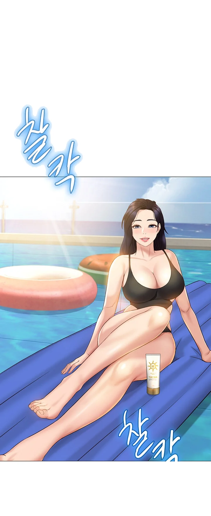My Daughter’s Friend Episode 34 - Page 30