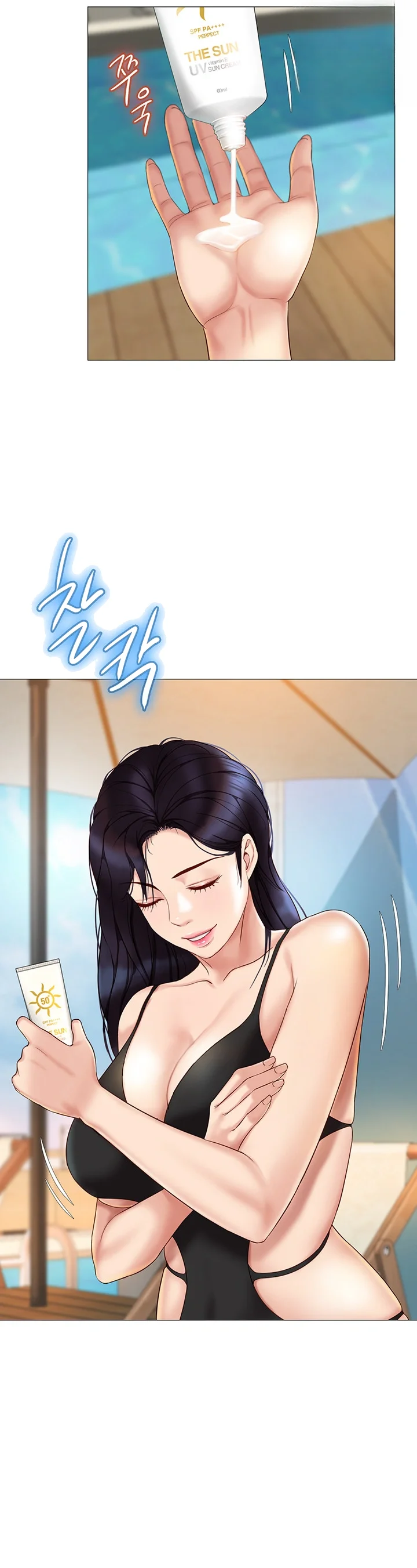 My Daughter’s Friend Episode 34 - Page 37