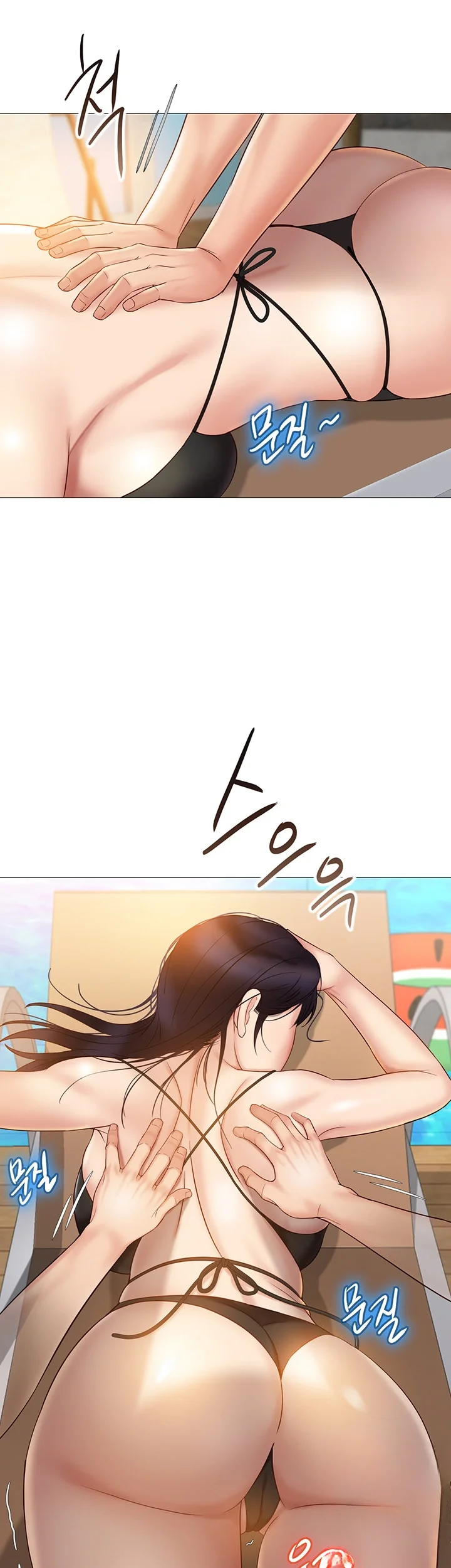 My Daughter’s Friend Episode 34 - Page 46