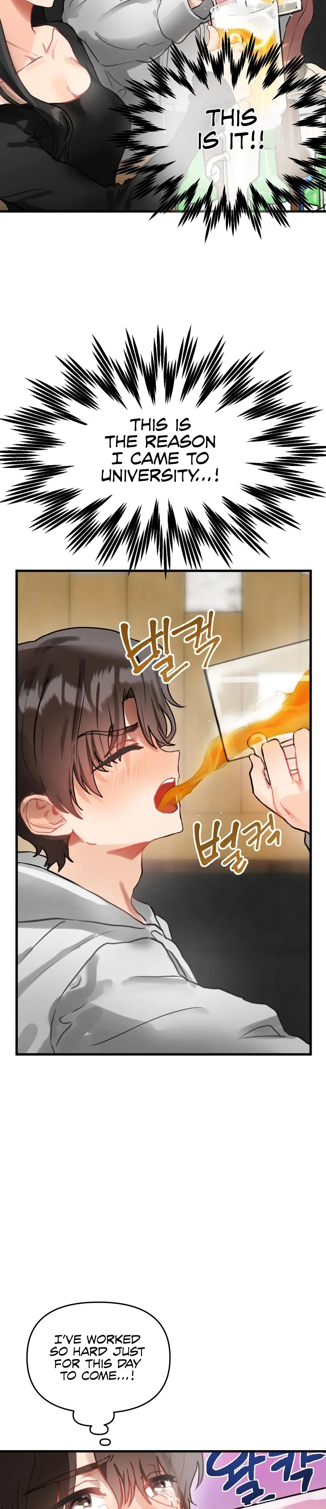 My Enemy Is My First Love Episode 1 - Page 13
