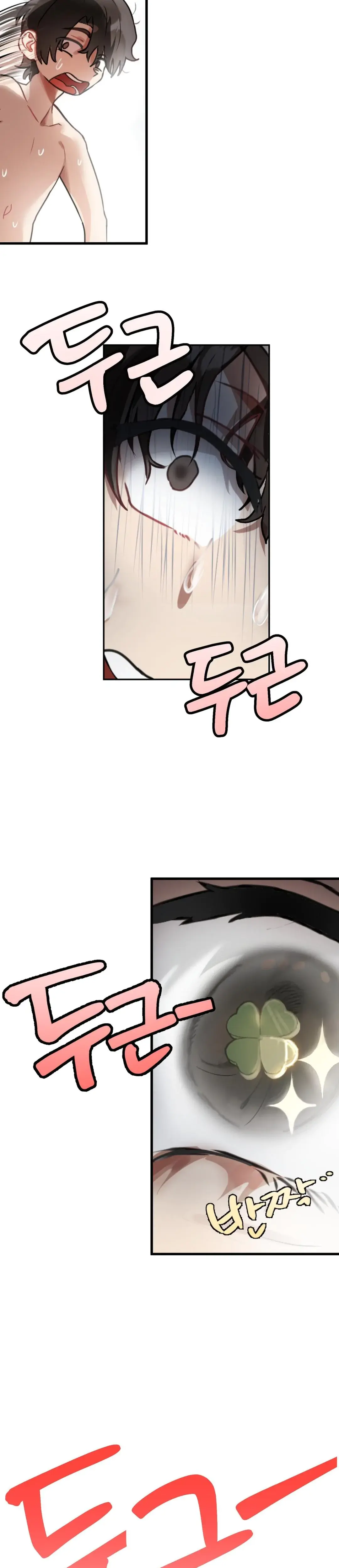 My Enemy Is My First Love Episode 1 - Page 37