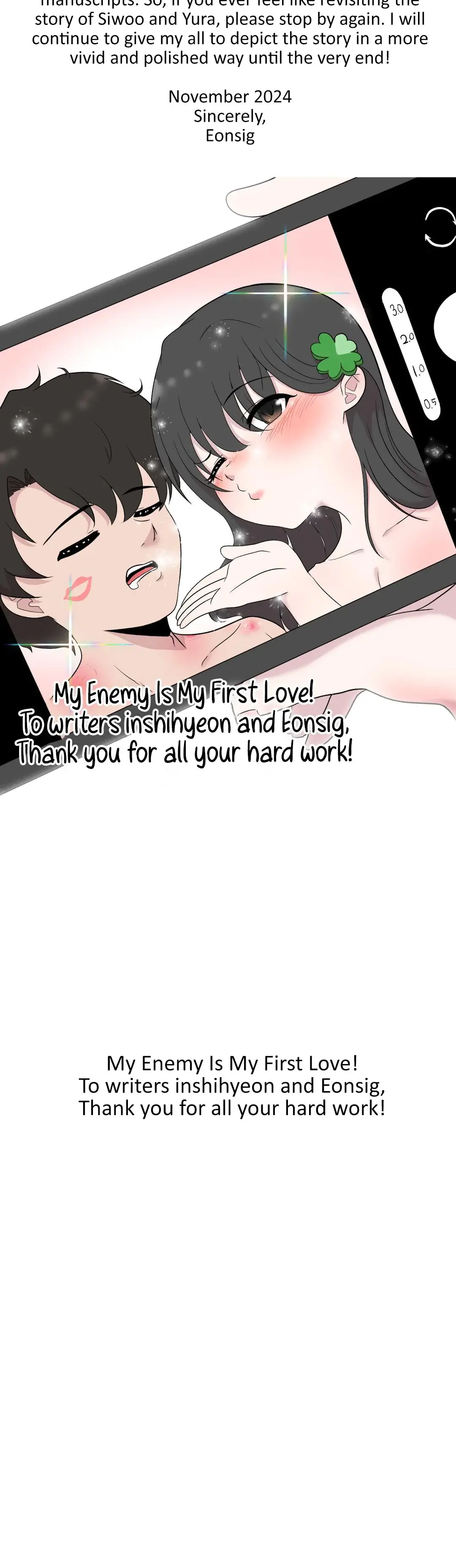 My Enemy Is My First Love Episode 16 - Page 4