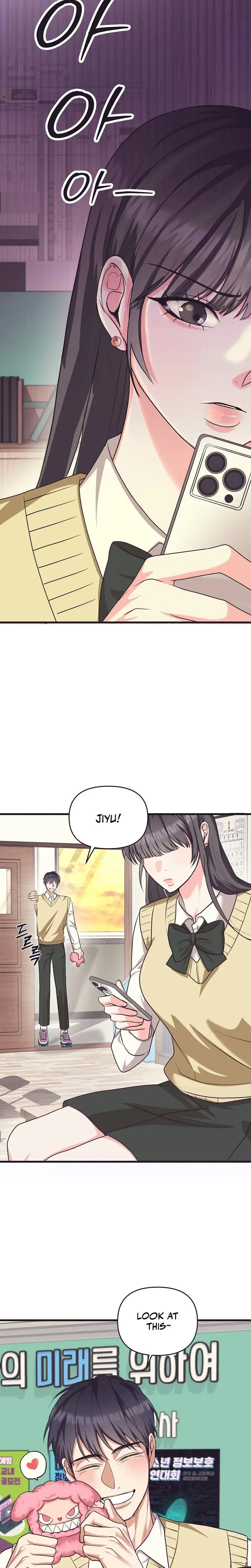 My Ex-Boyfriend's Public Assistant Episode 1 - Page 7