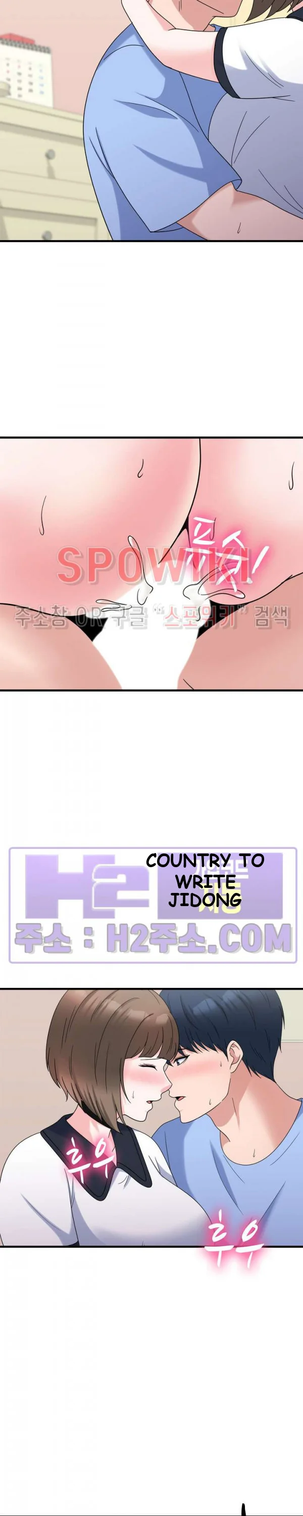 My Father’s USB Episode 40 - Page 22