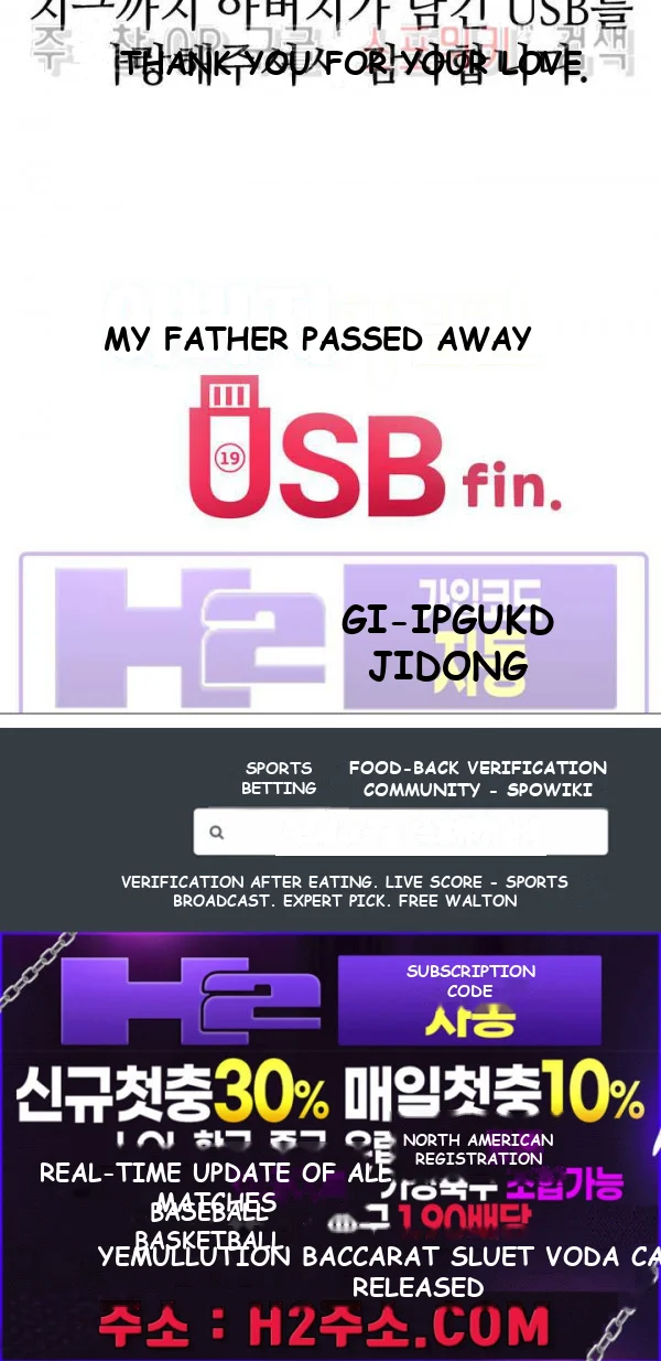 My Father’s USB Episode 40 - Page 27