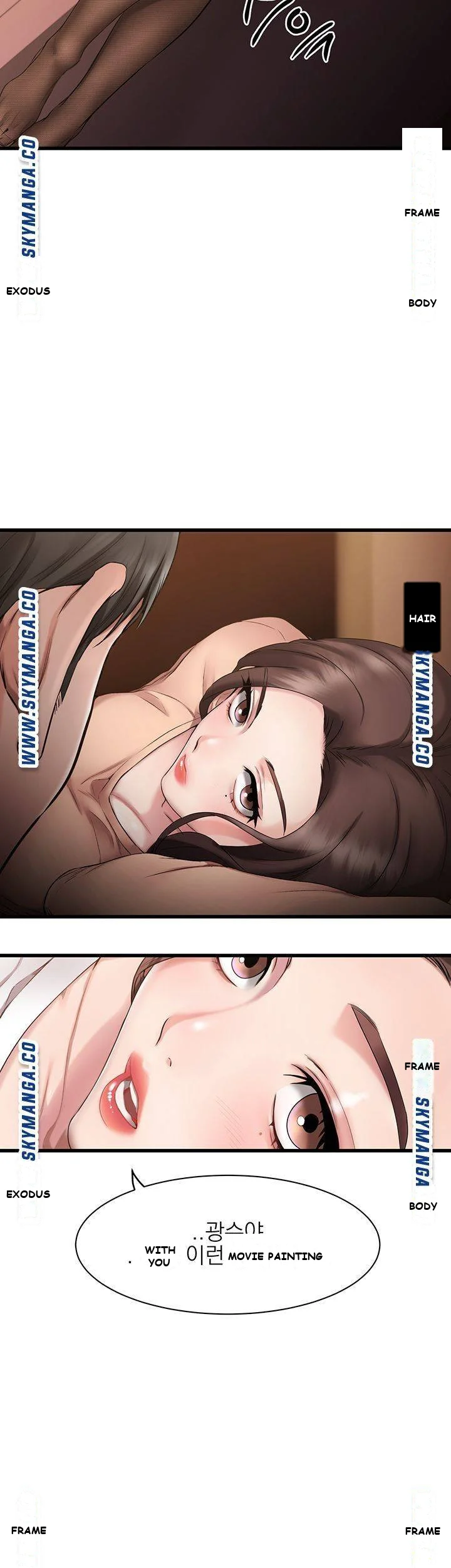 My female friend who crossed the line Episode 1 - Page 48
