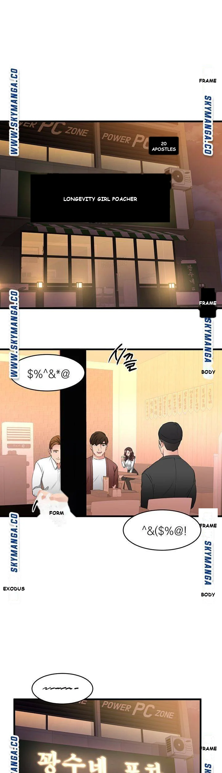 My female friend who crossed the line Episode 1 - Page 61