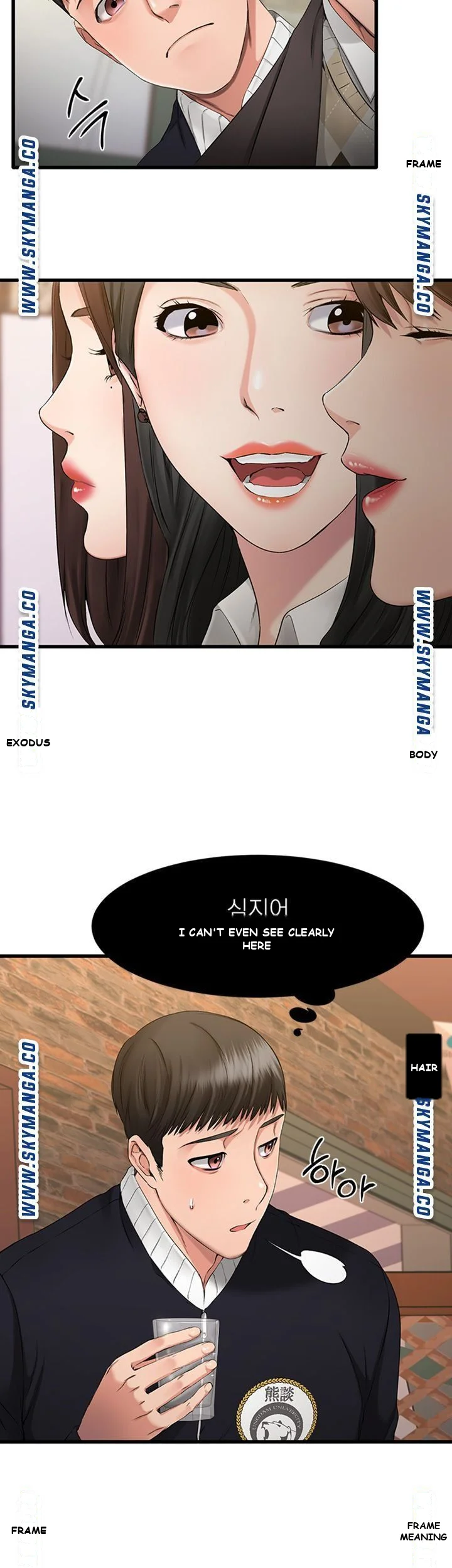 My female friend who crossed the line Episode 1 - Page 8