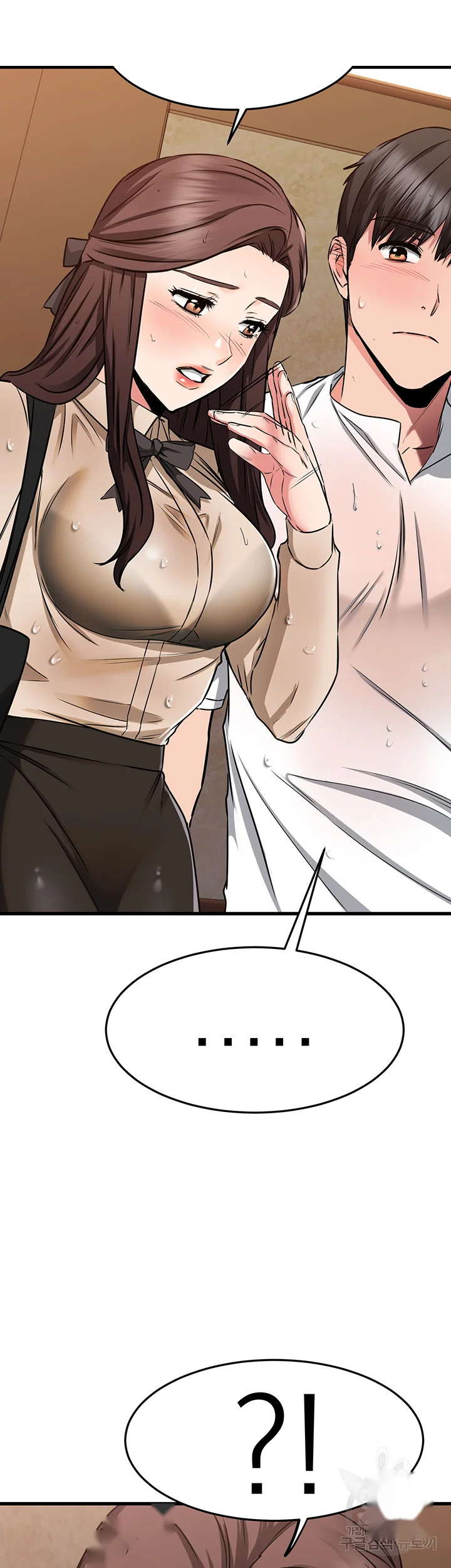 My female friend who crossed the line Episode 51 - Page 3