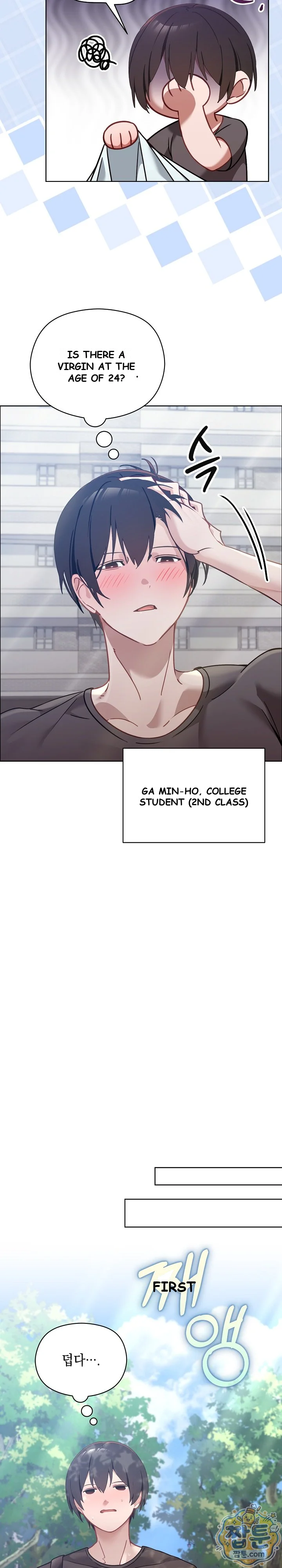 My First Love, the Water Ghost Episode 1 - Page 12